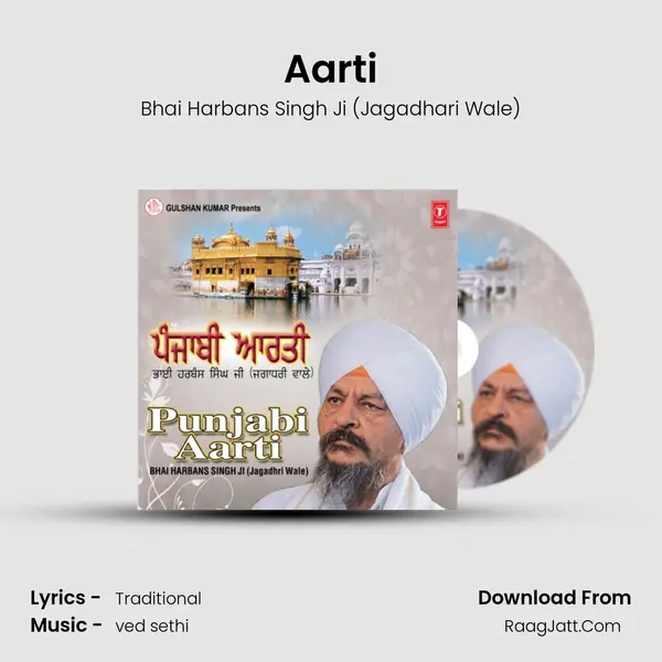 Aarti MP3 Song by Bhai Harbans Singh Ji (Jagadhari Wale) Cover