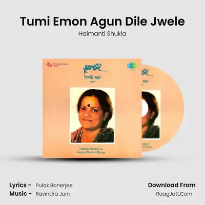 Tumi Emon Agun Dile Jwele MP3 Song by Haimanti Shukla Cover