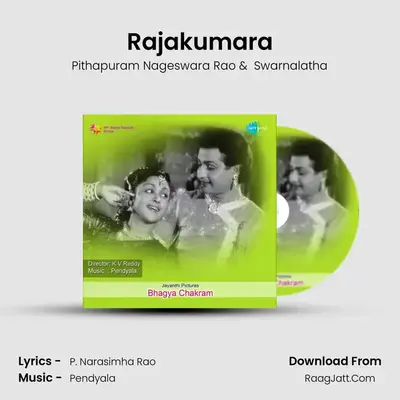 Rajakumara MP3 Song by Pithapuram Nageswara Rao Cover