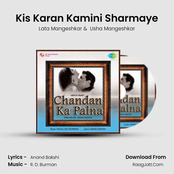 Kis Karan Kamini Sharmaye MP3 Song by Lata Mangeshkar Cover