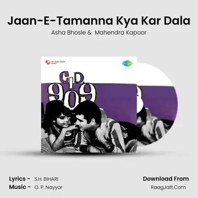 Jaan-E-Tamanna Kya Kar Dala MP3 Song by Asha Bhosle Cover