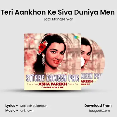 Teri Aankhon Ke Siva Duniya Men (Female) MP3 Song by Lata Mangeshkar Cover