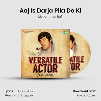 Aaj Is Darja Pila Do Ki MP3 Song by Mohammed Rafi Cover