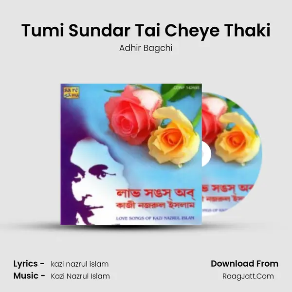 Tumi Sundar Tai Cheye Thaki MP3 Song by Adhir Bagchi Cover