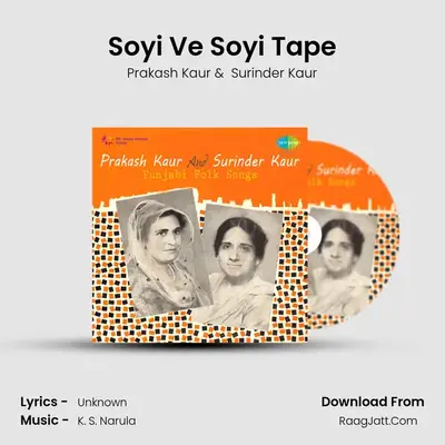 Soyi Ve Soyi Tape MP3 Song by Prakash Kaur Cover