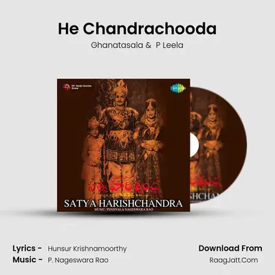 He Chandrachooda MP3 Song by Ghanatasala Cover