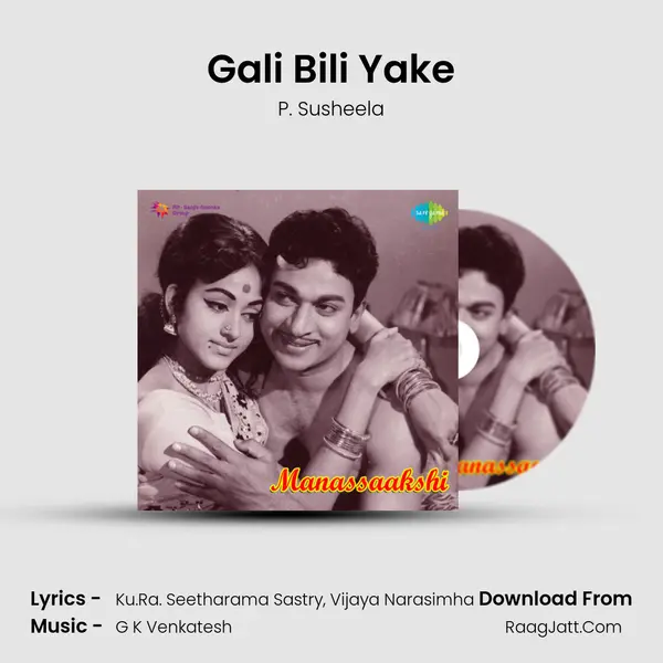 Gali Bili Yake MP3 Song by P. Susheela Cover