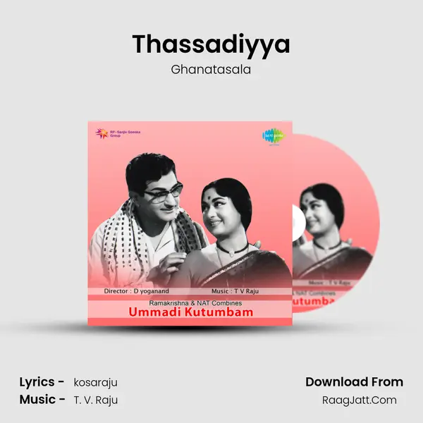 Thassadiyya MP3 Song by Ghanatasala Cover
