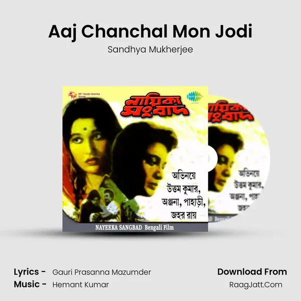 Aaj Chanchal Mon Jodi MP3 Song by Sandhya Mukherjee Cover