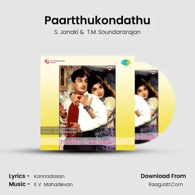 Paartthukondathu MP3 Song by S. Janaki Cover