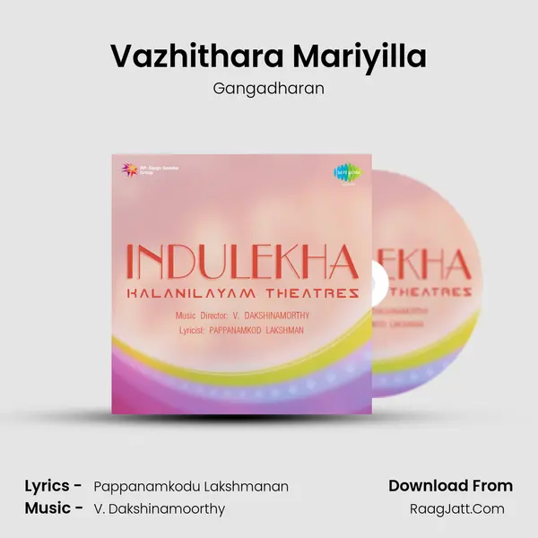Vazhithara Mariyilla mp3 song