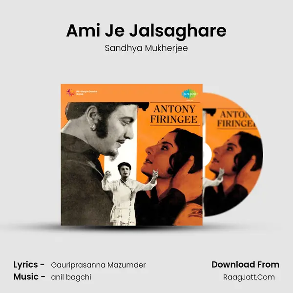 Ami Je Jalsaghare MP3 Song by Sandhya Mukherjee Cover
