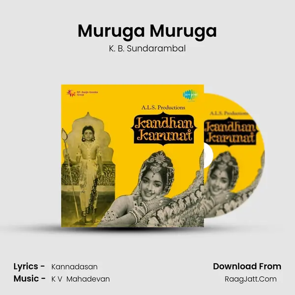 Muruga Muruga MP3 Song by K. B. Sundarambal Cover