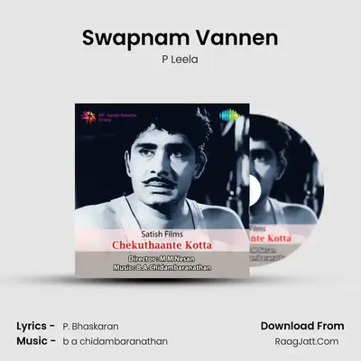 Swapnam Vannen MP3 Song by P Leela Cover