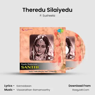 Shanthi Krishna - P. Susheela