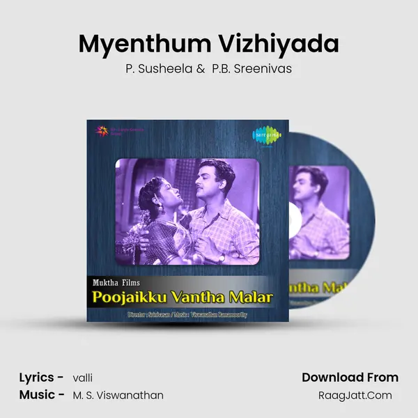 Myenthum Vizhiyada MP3 Song by P. Susheela Cover