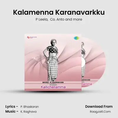 Kalamenna Karanavarkku MP3 Song by P Leela Cover