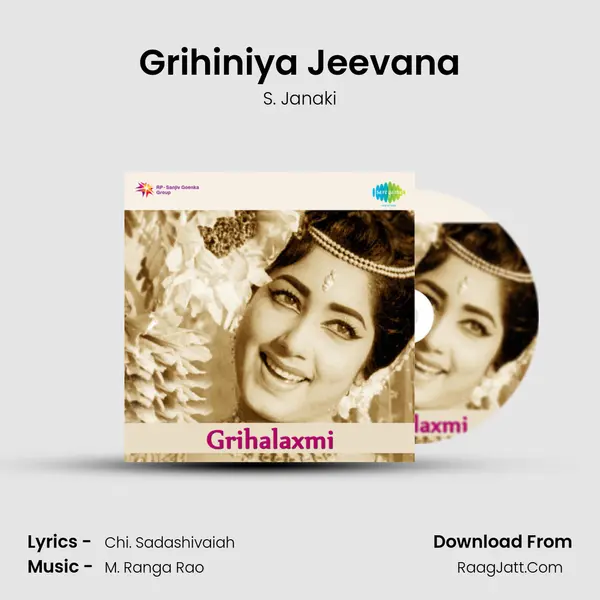 Grihiniya Jeevana MP3 Song by S. Janaki Cover