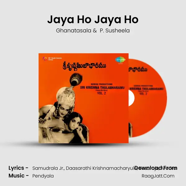 Jaya Ho Jaya Ho MP3 Song by Ghanatasala Cover