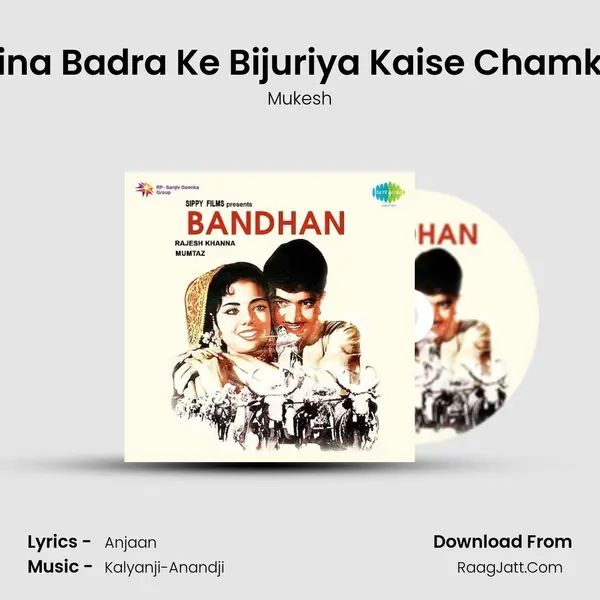 Bina Badra Ke Bijuriya Kaise Chamke MP3 Song by Mukesh Cover