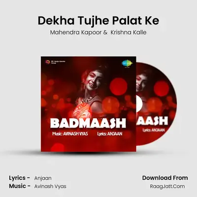 Dekha Tujhe Palat Ke MP3 Song by Mahendra Kapoor Cover