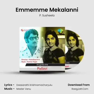 Bommalu Cheppina Katha - P. Susheela