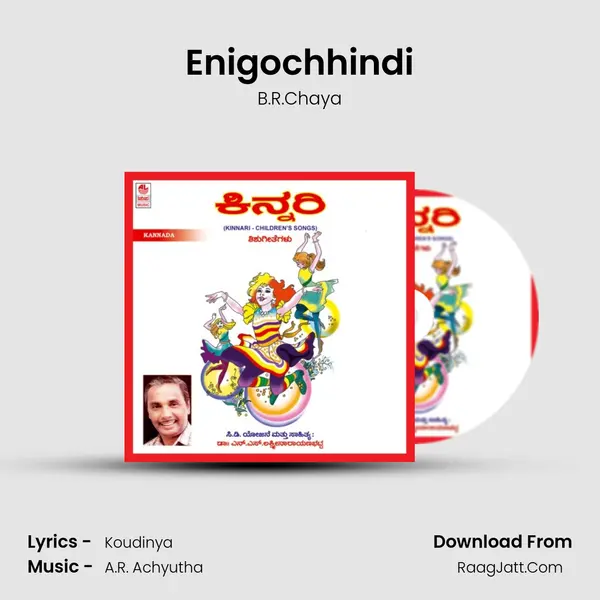 Enigochhindi MP3 Song by B.R.Chaya Cover