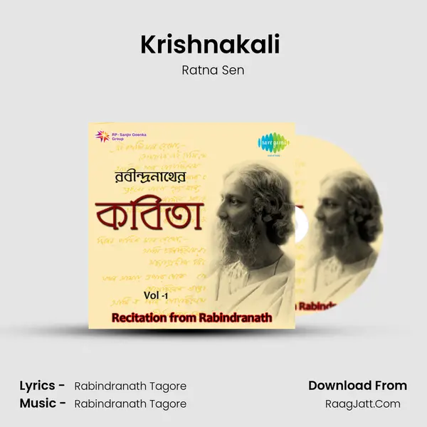 Krishnakali (Recitation) MP3 Song by Ratna Sen Cover