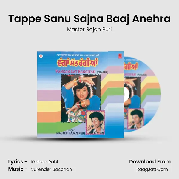 Tappe Sanu Sajna Baaj Anehra MP3 Song by Master Rajan Puri Cover