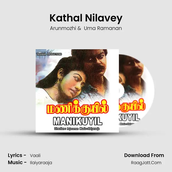 Kathal Nilavey MP3 Song by Arunmozhi Cover