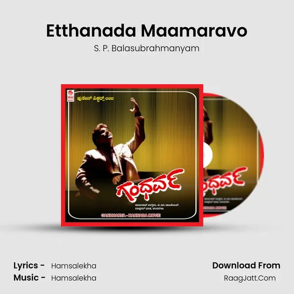 Etthanada Maamaravo MP3 Song by S. P. Balasubrahmanyam Cover