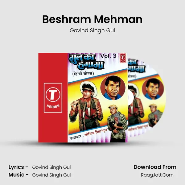 Beshram Mehman MP3 Song by Govind Singh Gul Cover