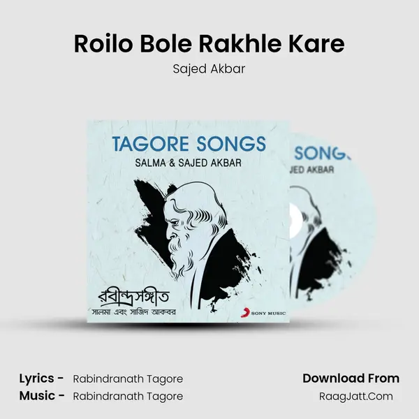 Roilo Bole Rakhle Kare mp3 song