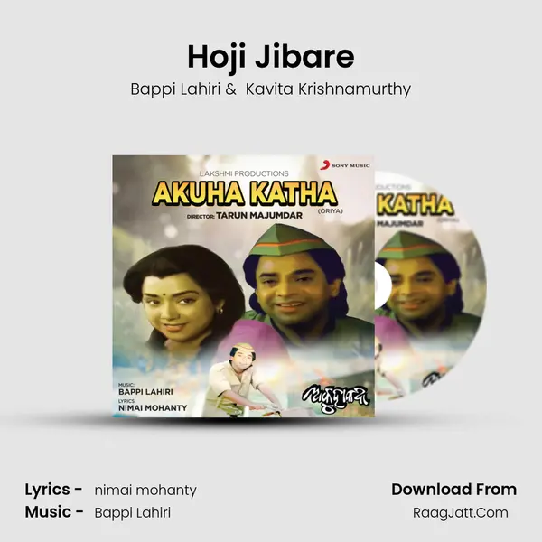 Hoji Jibare MP3 Song by Bappi Lahiri Cover