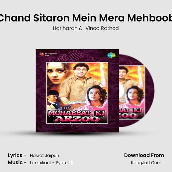 Chand Sitaron Mein Mera Mehboob MP3 Song by Hariharan Cover