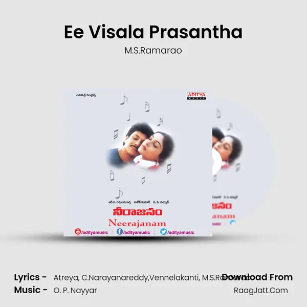 Ee Visala Prasantha MP3 Song by M.S.Ramarao Cover