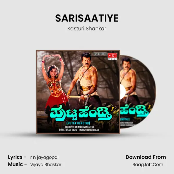 SARISAATIYE MP3 Song by Kasturi Shankar Cover
