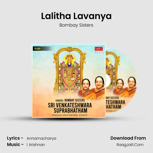 Lalitha Lavanya MP3 Song by Bombay Sisters Cover