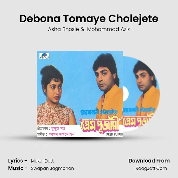 Debona Tomaye Cholejete MP3 Song by Asha Bhosle Cover