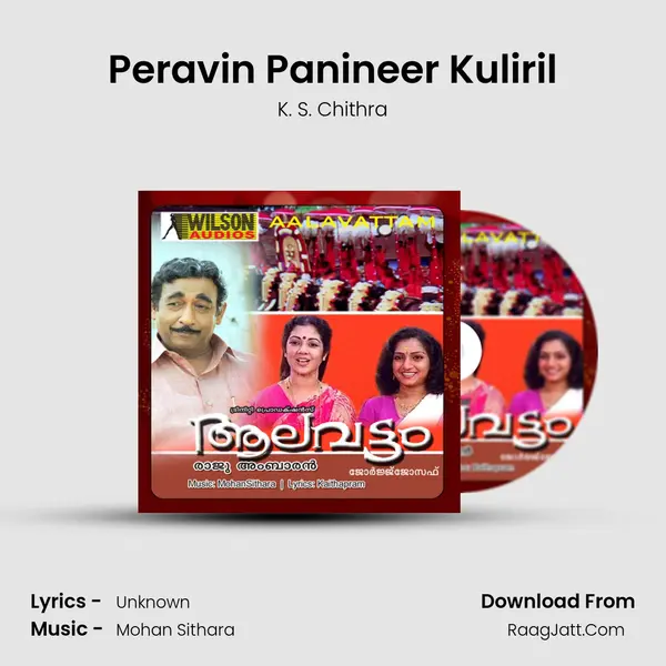 Peravin Panineer Kuliril MP3 Song by K. S. Chithra Cover