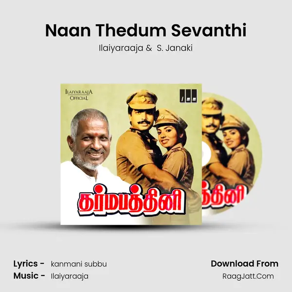 Naan Thedum Sevanthi MP3 Song by Ilaiyaraaja Cover