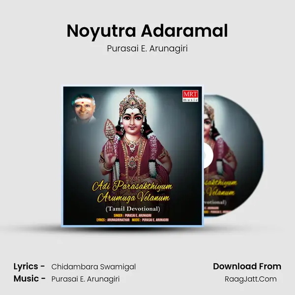 Noyutra Adaramal MP3 Song by Purasai E. Arunagiri Cover
