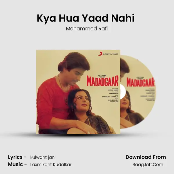 Kya Hua Yaad Nahi (Reprise) MP3 Song by Mohammed Rafi Cover