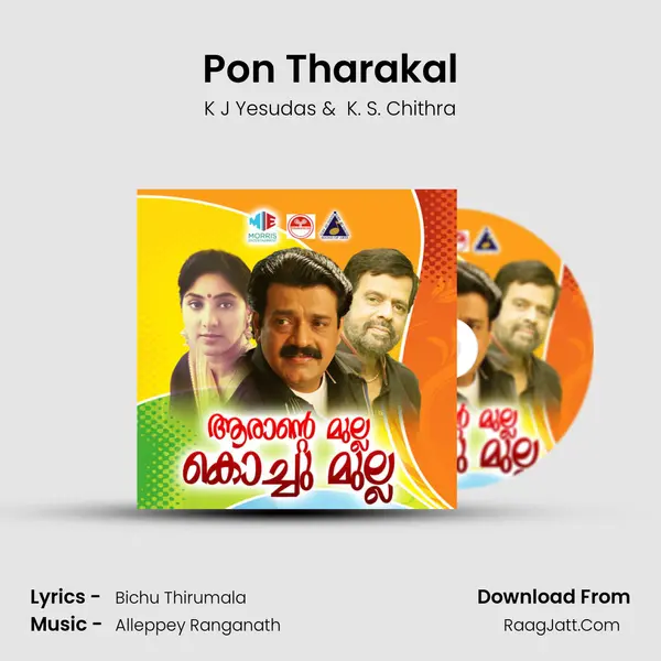 Pon Tharakal MP3 Song by K J Yesudas Cover