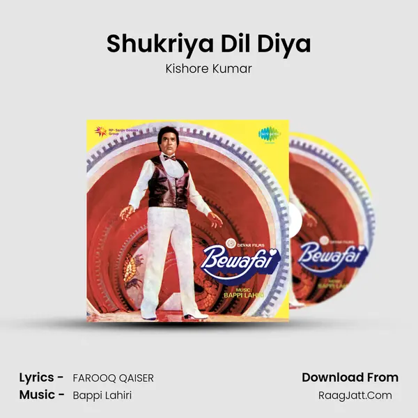 Shukriya Dil Diya MP3 Song by Kishore Kumar Cover