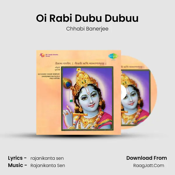 Oi Rabi Dubu Dubuu MP3 Song by Chhabi Banerjee Cover