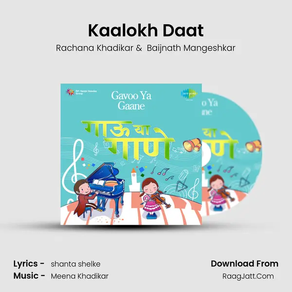Kaalokh Daat mp3 song