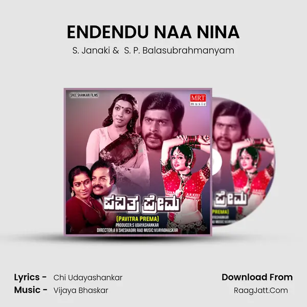 ENDENDU NAA NINA MP3 Song by S. Janaki Cover