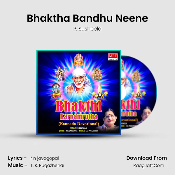 Bhaktha Bandhu Neene MP3 Song by P. Susheela Cover