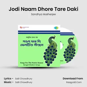 Jodi Naam Dhore Tare Daki Cover